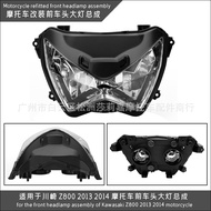 # สำหรับคาวาซากิ Z800 203 204 อะไหล่ดัดแปลงรถจักรยานยนต์ไฟหน้าชุดไฟหน้าด้านหน้า