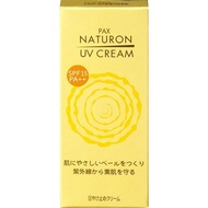 Kem chống nắng Pax Naturon UV Cream SPF15 PA++ 45g - Hàng nội địa Nhật