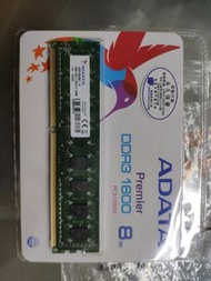 DDR3 (60780733)