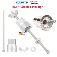 Toopre bicycle hub removal tool, sports bicycle hub removal tool