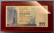 1994 中國銀行發行 香港鈔票 紀念 紙鎮