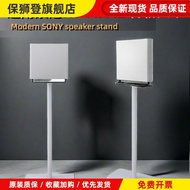 Suitable for Sony HT-A9M2 SA-RS5 Surround Audio Dedicated Bracket Floor Stand Metal Surround Bracket