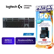 LOGITECH G915 X LIGHTSPEED Low-Profile Wireless Gaming Keyboard คีย์บอร์ดเกมมิ่งไร้สายปุ่มต่ำ ไฟ RGB