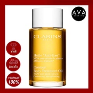 Clarins Anti Eau Body Treatment Oil 100ml ออยทาผิวตัวช่วยให้ผิวแน่นกระชับ ลดการเกิดผิวเปลือกส้ม ให้ผ