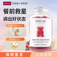 Australia Imported Unichi Unichi Apple Cider Vinegar Gummy Bear Apple Lemon Flavor High Metabolism V