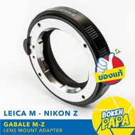 LM-NIK Z Brand Galale Lens Mount adapter Leica M For Nikon ZFC/Z5/Z6/Z7/Z6 II/Z7/Z50/Z30 LM-Z