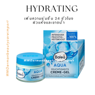 ครีมเพิ่มความชุ่มชื้น 24 ชั่วโมง สำหรับผิวแห้งและขาดน้ำ Balea Aqua Hydrating Cream-Gel ขนาด 50ml จากเยอรมัน