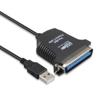 USB轉36pin公 印表機線 LPT 印表機/IEEE1284傳輸線 [免驅動程式]  UB-17