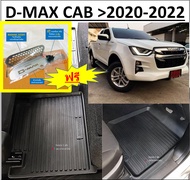 ผ้ายางปูพื้นรถยนต์ ถาดยางปูพื้น พรมปูพื้นรถ ISUZU D-MAX CAB  2020 2021 2022  >ฟรี ตะแกรงกันหนูกัดกรอ