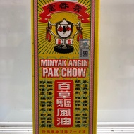 (Ready stock)云香堂 百草驱风油 minyak angin pak chow 60ml