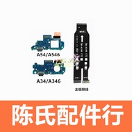 Suitable for Samsung A34 A54 5G Version A5460 Tail Plug Small Board Charging Interface Microphone Mo