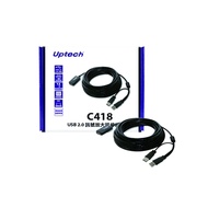 Uptech C418 USB2.0 Signal Extension Cable 10M