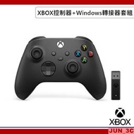 [原廠公司貨] 微軟 Microsoft XBOX 無線控制器 + windows無線轉接組 遊戲手把 電腦手把