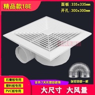 HY/💯Ceiling Exhaust Fan Bathroom Ventilator Kitchen and Toilet High Power Ceiling Ventilating Fan Pipe Strong Mute RNFI