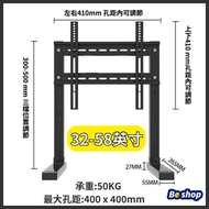 全城熱賣 - 32-58英寸 電視架_座檯式 / 屏幕座檯架 免打孔 桌上型 顯示器支架 桌面