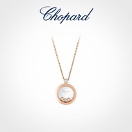 [Ready Stock Packaging Box] Chopard Chopard 18k Rose Gold Round Happy Pendant Necklace Couple Weddin