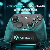 G World Chicken Gamepad G7 Pro Wireless Gamepad Xb/oxPC/Steam/Cloud Game