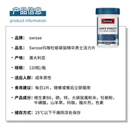 Australia Swisse Xiongfeng Tablets Men's Vitality Tablets Maca Tablets Oyster Tablets Kangaroo Essen