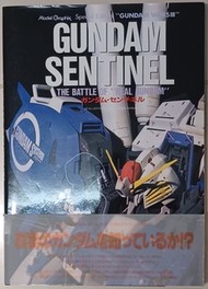 Model Graphix Gundam Sentinel The Battle of Real Gundam 高達前哨戰