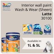 Dulux Interior Wall Paint - Latte (30100)  - 1L / 5L