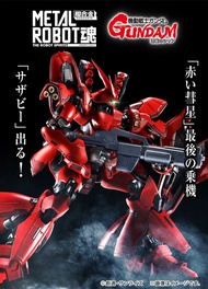 實體店預訂 <日版> 日本直送 魂限 METAL ROBOT魂 ＜SIDE MS＞ サザビー 超合金 機動戰士 鋼彈 高達 MR魂 robot魂 r魂 沙煞比 沙薩比 機動戰士 高達 SAZABI n