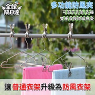 ️ Multifunctional Stainless Steel Windproof Open Clip Clothespin Duvet Large LBS