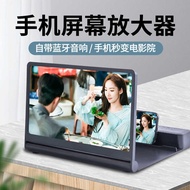 HD Mobile Phone Screen Amplifier Large Screen Bluetooth Stereo 3D Stand Wireless Speaker Magnifying 