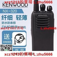 【鳴宇優選】KENWOOD建伍NX-320數字集群答錄機 TK 3360升級版全段手臺