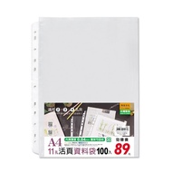 [White Shop] 11-Hole Information Bag A4 A4 Transparent 2-Hole 4-Hole Folder 11-Hole Shiny A4 Loose-L