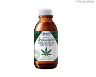 Yanhee Cannabis Sativa Seed Body Massage Oil ยันฮี แคนนาบิส ซาติวา ซีด บอดี้ มาสสาจ ออยล์