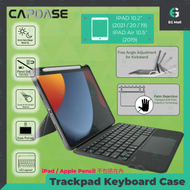 IPad 10.2 / Air 10.5 防撞殼 + 藍牙鍵盤 Keyboard + Trackpad 觸控 Mouse 多角度 Apple Pencil