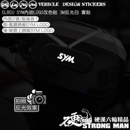 [Tough Guy Six-Wheel Boutique] SYM CLBCU 125 Hummingbird CLBCU125 Front Rear LOGO Color Change Stick