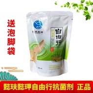 Antifungal Antibacterial Foot Soak Medicine for Yeast Infections Kills Fungi Relieves Itching Peelin