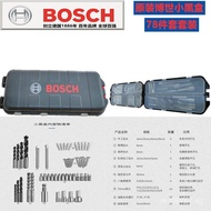 Drill Bit Set Electric Tool Impact Bosch Original Socket Accessories Bit Head Bosch Small Black Box7