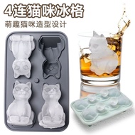 ice-traydiy猫咪威士忌硅胶冰格奶茶冰块模具饮料制冰盒小猫动物冰格5.23现货