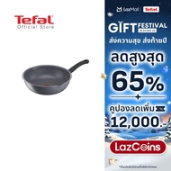 Tefal กระทะก้นลึก Cook Healthy ก้นอินดักชั่น ขนาด 24 ซม. ขอบ 2 หยัก รุ่น G1348495 กระทะก้นลึก กระทะt