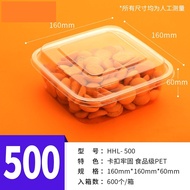 HHL-500/750 PET Square Transparent Container-100pc/pkt