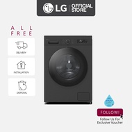 LG Front Load Washer 9kg FB1209S6M | Inverter Direct Drive™| Smart Diagnosis | Steam™
