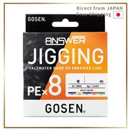 Gosen Answer Jigging PE x8 High Visibility 5 Colors 0.6-6 Size 200m/300m High Density 8-Strand PE