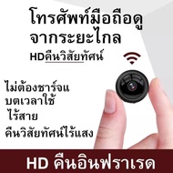 mini camera 4k,กล้องhd1080p,กล้องจิ๋ว wifi 4k,กล้องมินิ,กล้องจิ๋วไรสาย,กล้องวงจรปิดจิ๋ว,กล้องวงจรปิด มินิ WiFi 4K ไร้สาย กล้องIP มินิโฮม กล้องไร้สายปลั๊กอิน HD กล้องวงจรปิดมินิ