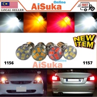 1pcs 1156/1157 LED car signal light bulb car brake light backup light