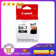 CANON BH-7 / BH7 (รหัสเดิม CA91) PRINT Head BLACK / CH-7 CH7 (รหัสเดิม CA92) PRINT Head COLOR /PRINT