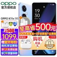 OPPO【仅1089】OPPO K11x新品5G手机oppo游戏智能机120Hz竞速屏大内存大电池长续航 K11x珠光(12GB+256GB) 5G全网通 官方标配【咨询有礼+2年联保】