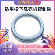 Suitable for Panasonic Drum Washing Machine Accessories Door Sealing Ring Observation Window Rubber Gasket Rubber Ring Door Sealing Rubber Ring