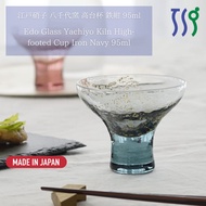 Toyo Sasaki Glass Edo Glass Yachiyo Kiln Footed Cup Iron Navy 95ml Made in Japan Sake Cup Sake Glass