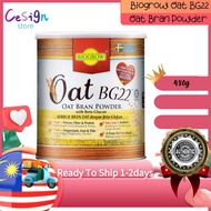 Biogrow Oat BG22 Oat Bran Powder 480g