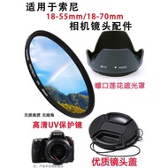 Suitable for Sony A55 A390 Camera 18-55/18-70mm Lens 55mm UV Lens Hood Lens Cap