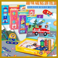 Magnet Play Box Learning Whiteboard Puzzle Children's Early Education and Wisdom Fun Tile Game Box 儿
