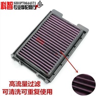 Suitable for Honda CBR250R CB250F CB300F CBR300R air filter element air filter