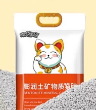 旺福貓 5kg 鈉基膨潤土礦物貓砂